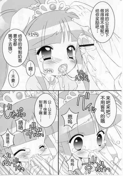 第12頁圖