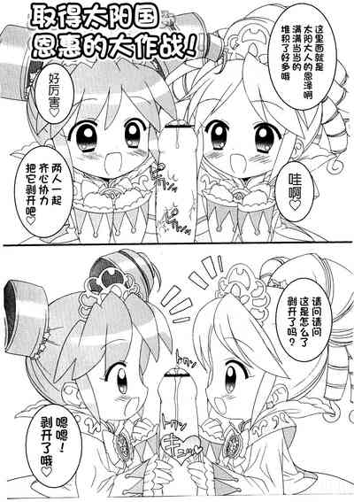 第4頁圖