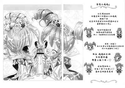 第16頁圖