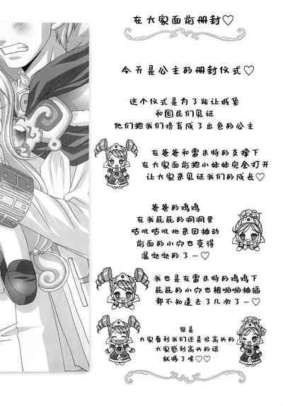 第36頁圖