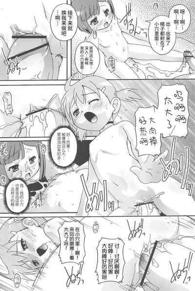 第12页图
