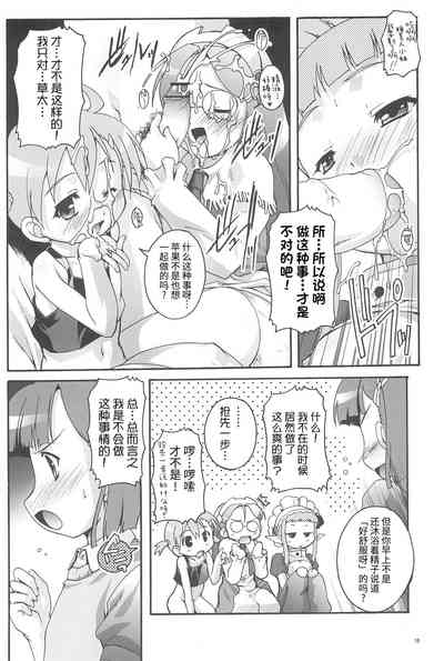 第20页图