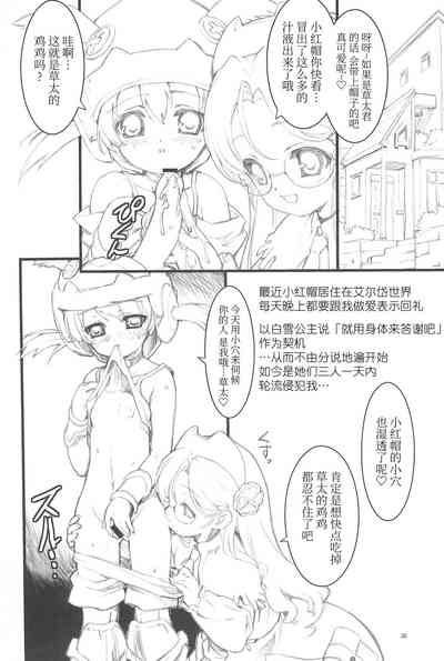 第28页图