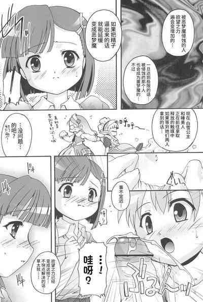 第8页图