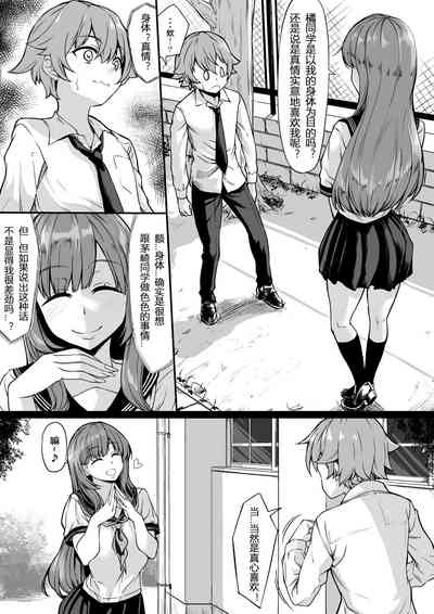 第4頁圖
