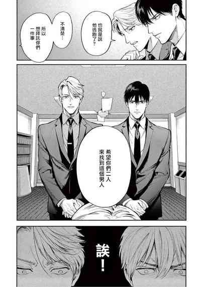 第32頁圖