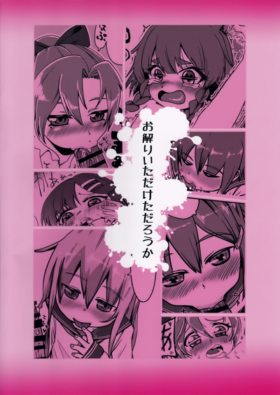 第76頁圖