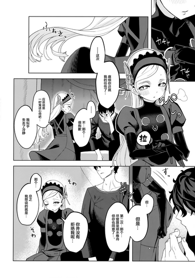 第20頁圖