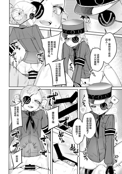 第32頁圖