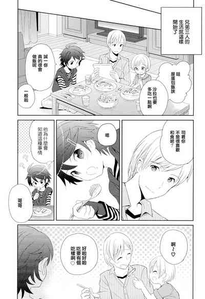 第12頁圖