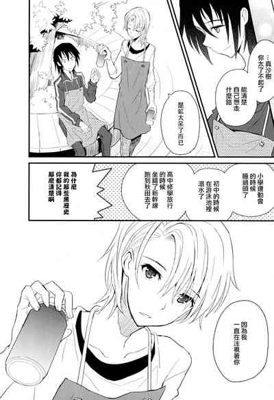 第144頁圖