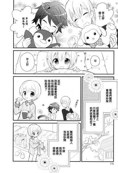 第176頁圖