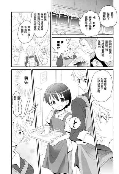 第88頁圖