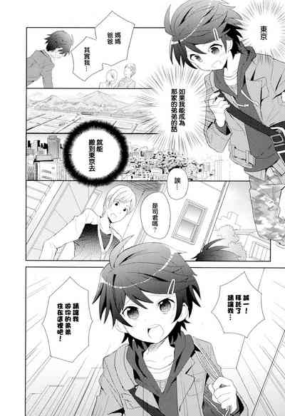 第8頁圖