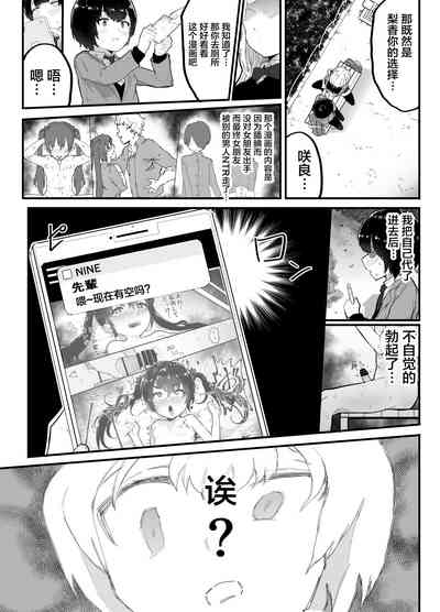 第12頁圖