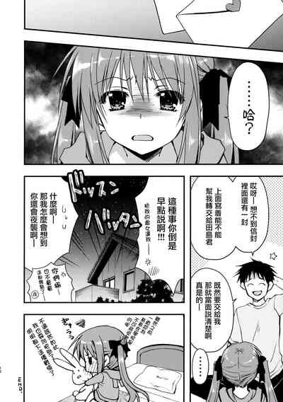 第12頁圖