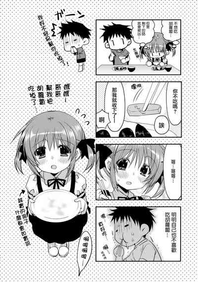 第24頁圖