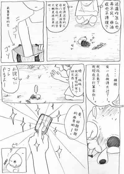 第20頁圖