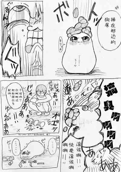 第8頁圖