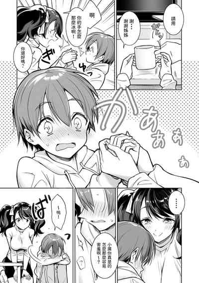 第4页图