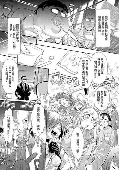 第12页图
