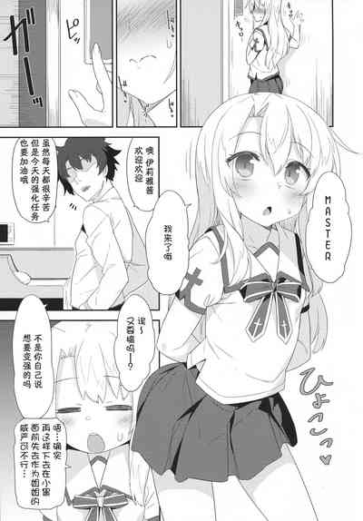 第4頁圖