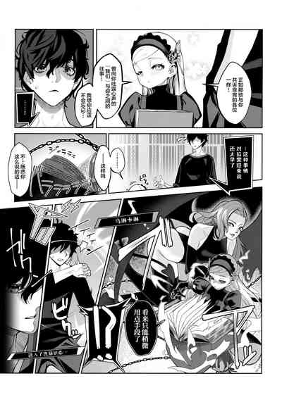 第8頁圖