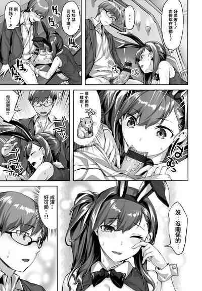 第84頁圖