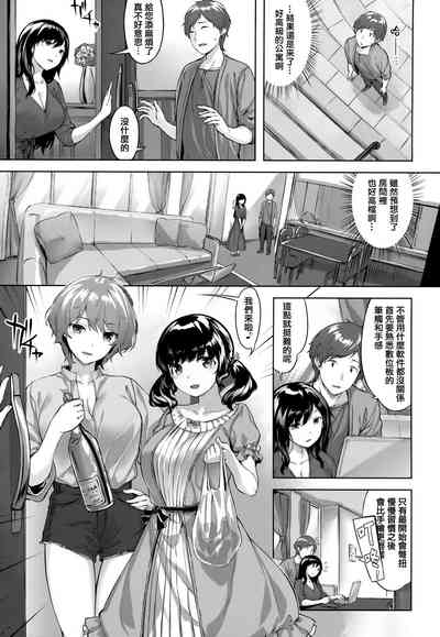 第8頁圖