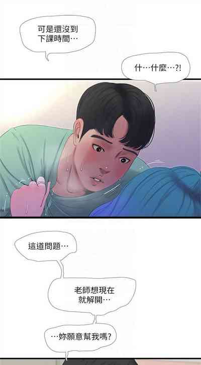 第112页图