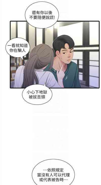 第144页图