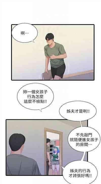 第148页图