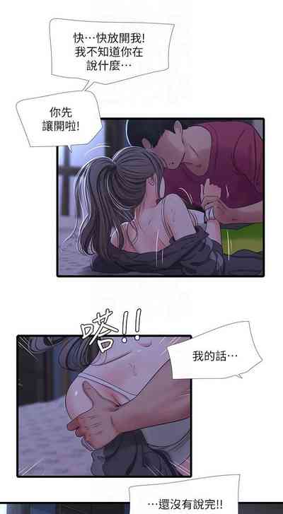 第200页图
