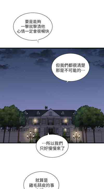 第204页图