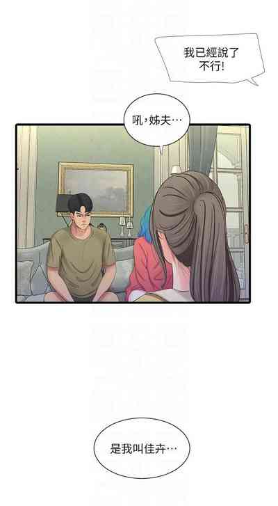 第212页图