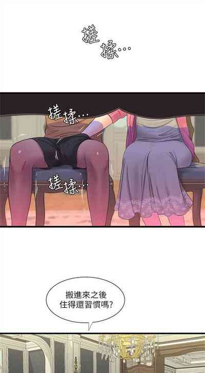 第248页图