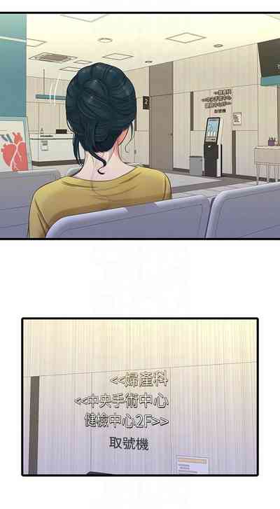 第288页图