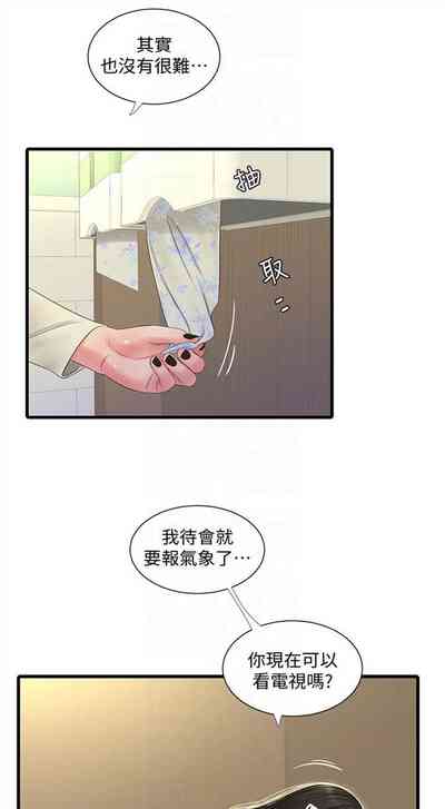 第304页图