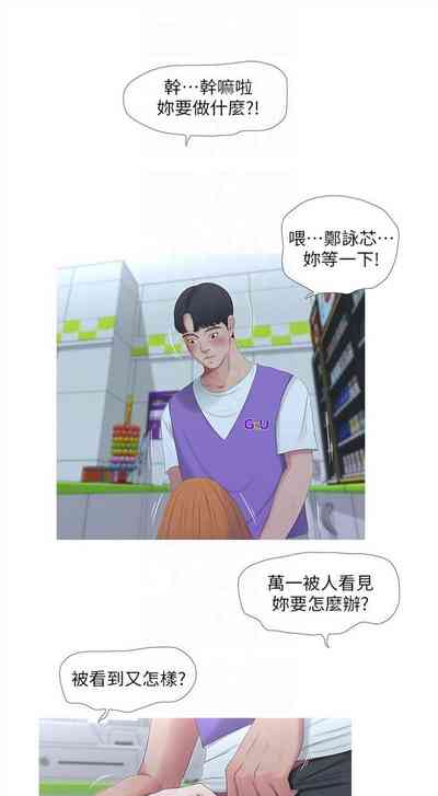 第40页图