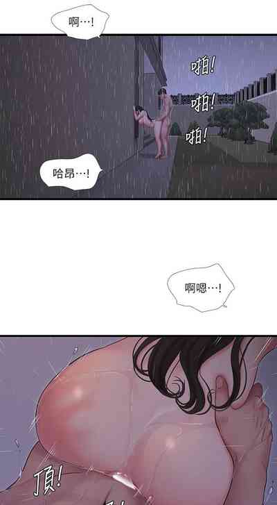 第508页图