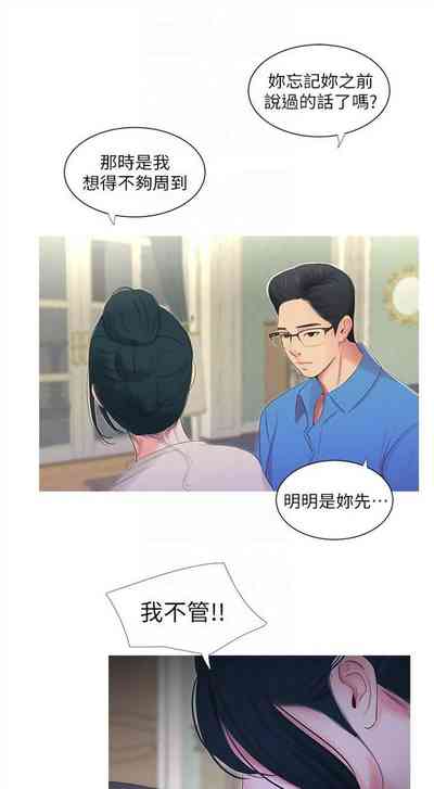 第68页图