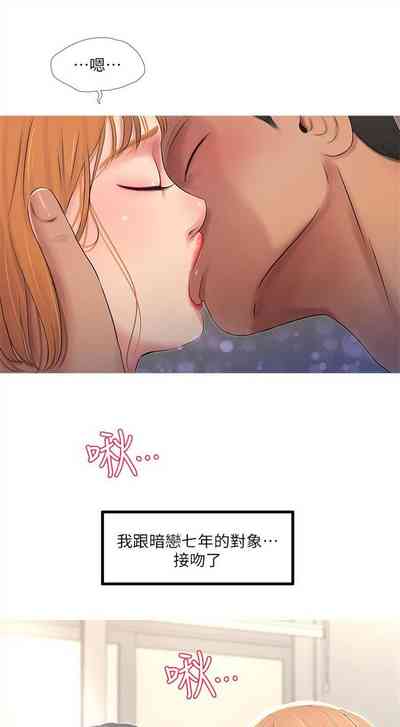 第8页图
