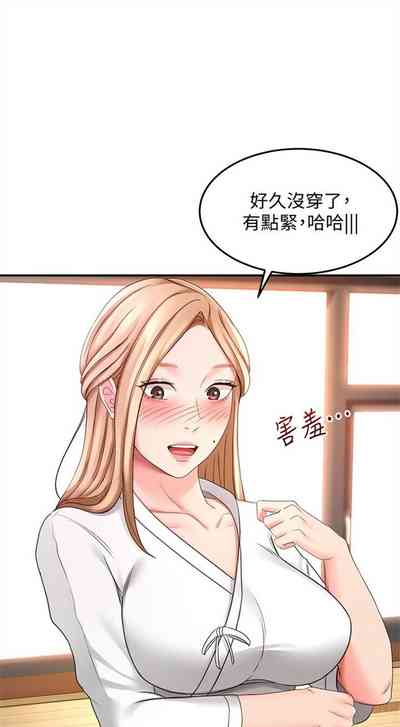 第244頁圖