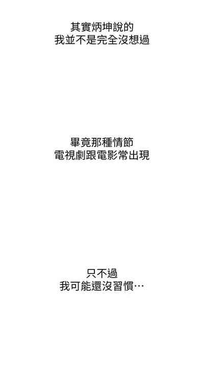第96頁圖