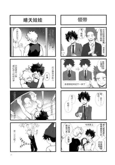 第16页图