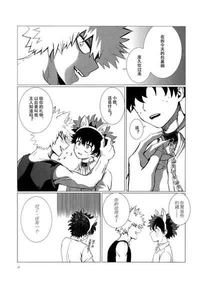 第24页图