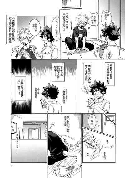 第28页图