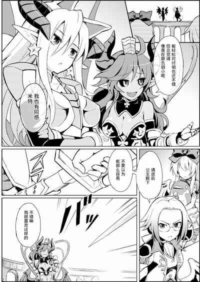 第4页图