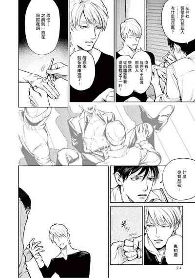 第76頁圖