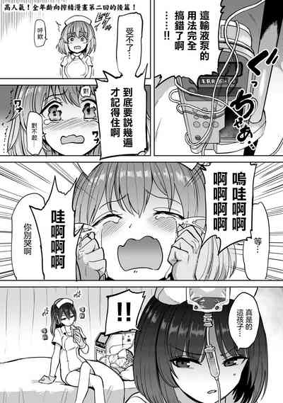 第16页图